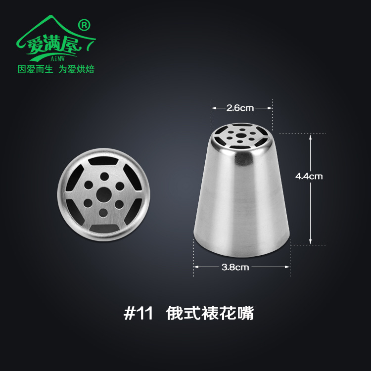 11号爱满屋铝合金新简易详情页