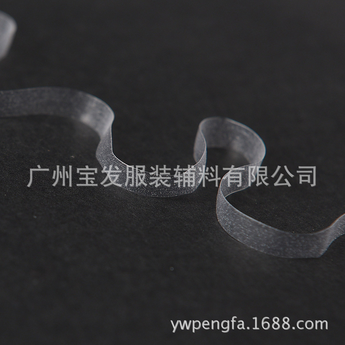TPU透明肩带松紧带高弹条挂耳丈根弹力磨砂QQ带diy琥珀带橡筋供应-阿里巴巴
