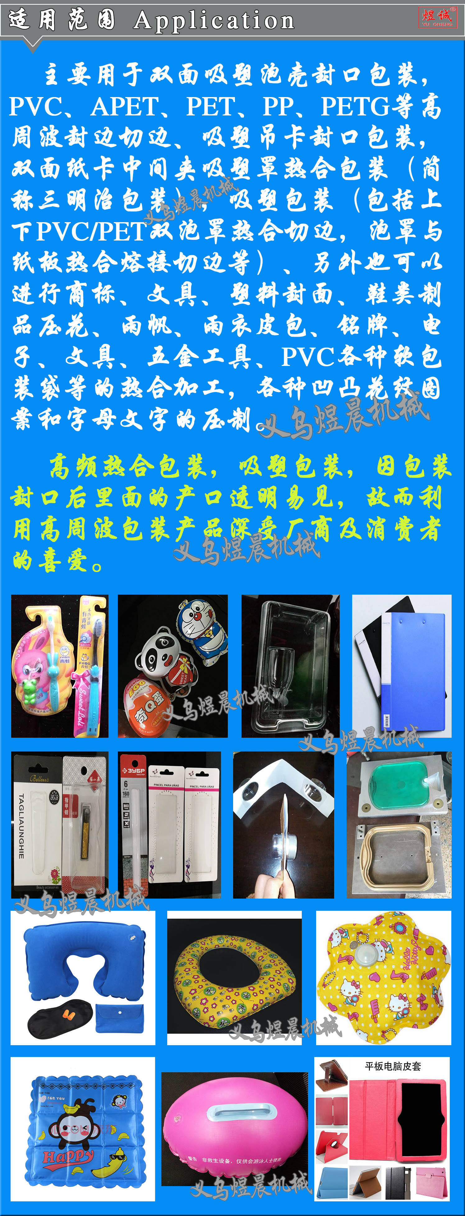 PET blister vacuum forming packaging machine, dedicated vacuum forming machine for the middle of the paper cards on both sides, automatic high-frequency melting machine detail image 5
