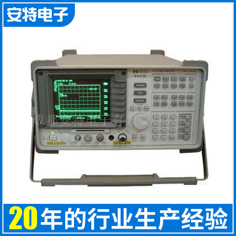 惠普便携式频谱分析仪 HP8593E频谱分析仪 频谱信号分析仪