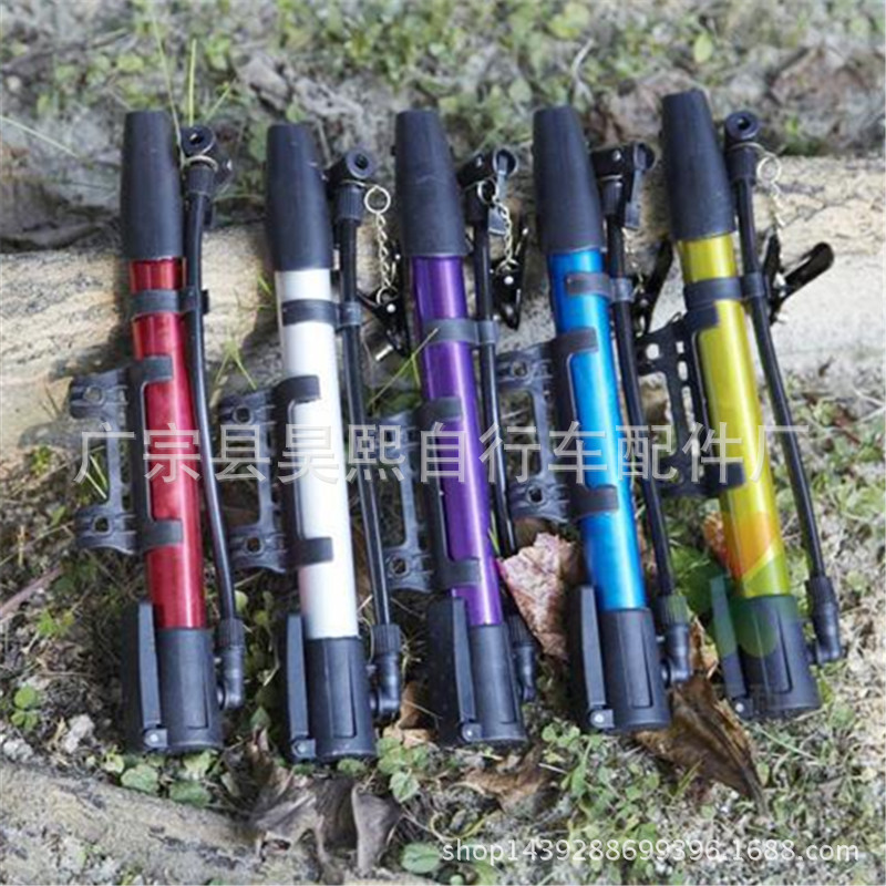 自行车山地车公路车篮球家用迷你便携高压打气筒英美法嘴单车配件