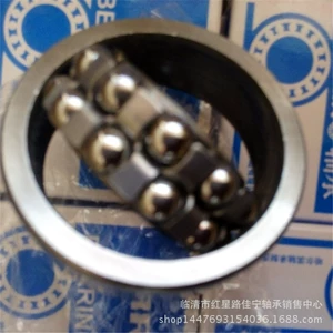 [山东厂家供应  调心球轴承  2204]