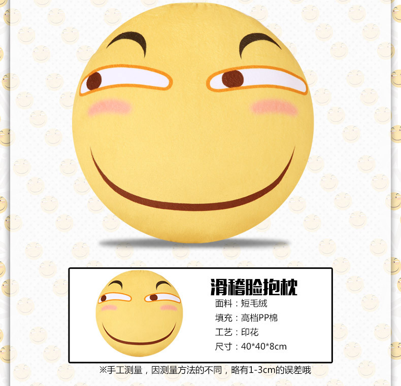 Peluche manga      en peluche funny face - Ref 2696296 Image 24