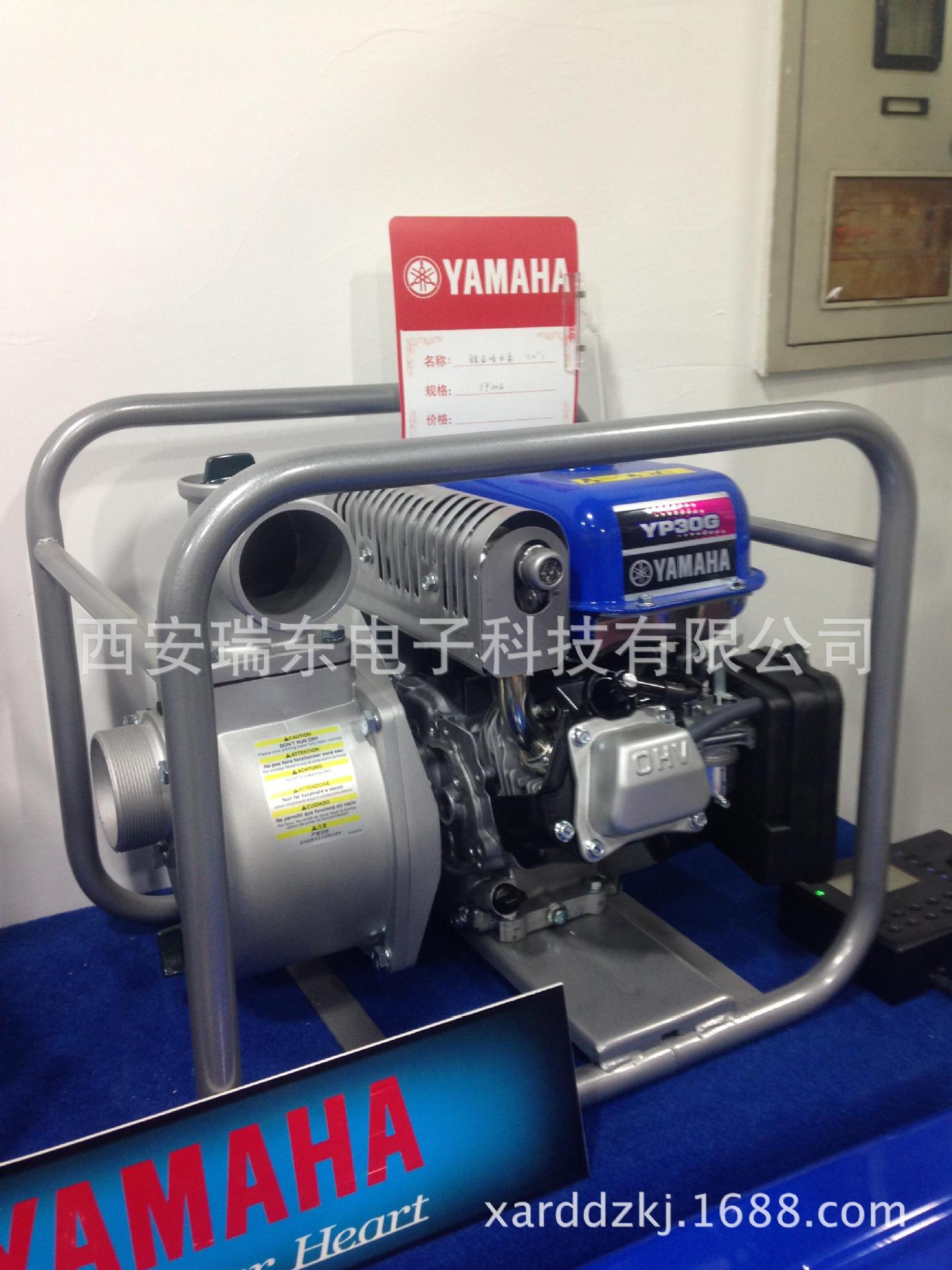 雅马哈水泵YP30G/YP20G型工厂授权西安销售商