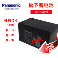 LC-PA1212