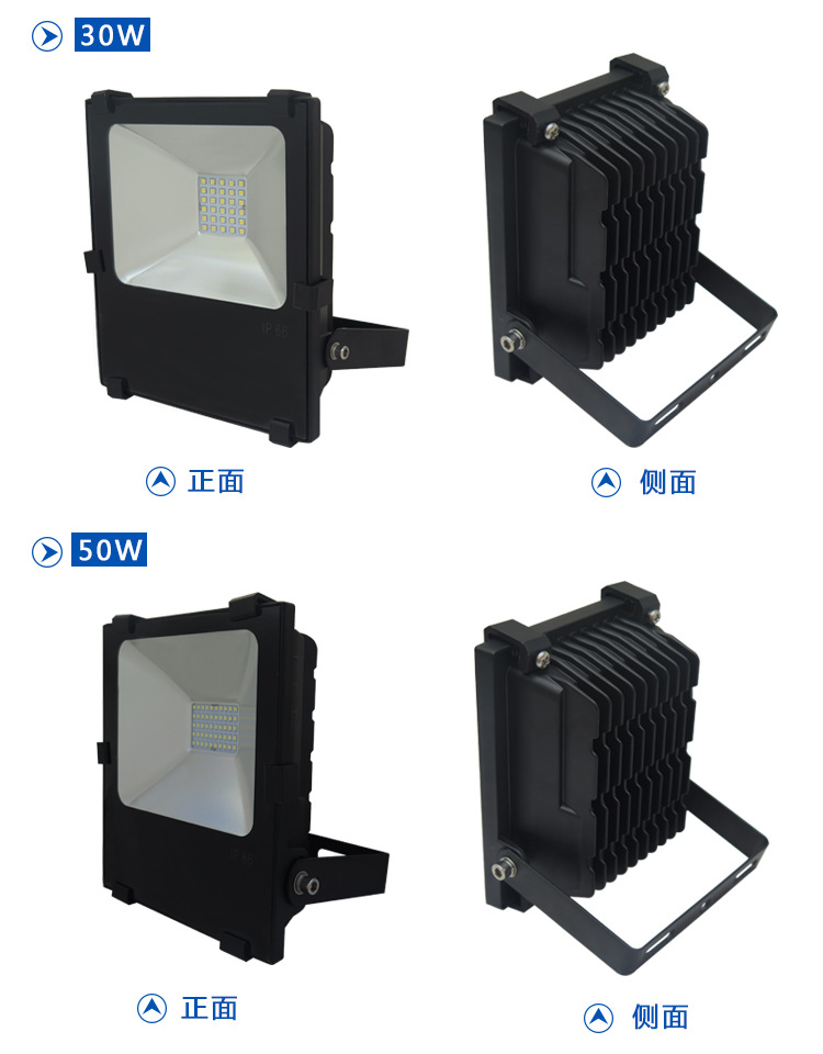 30W- 50W产品展示