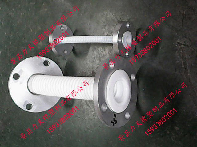 四氟波紋軟管221s