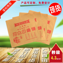 һ����ʳƷ���b�� ����ɟ����  ����ʳƷ�� ����ʳƷ���b��
