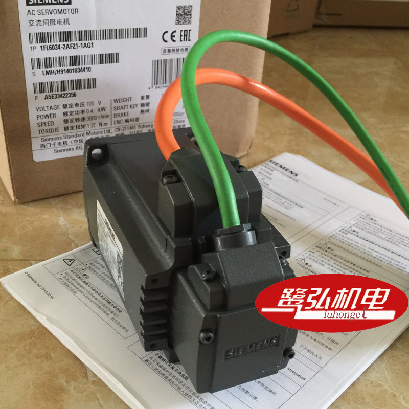 现货供应1FL6034-2AF21-1AG1原装西门子V90伺服电机0.4KW 低惯量