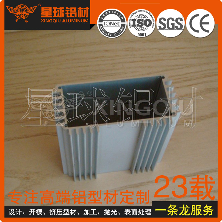 专业定做 氧化加工 晶钢门铝材 铝型材加工 远销海外 铝材