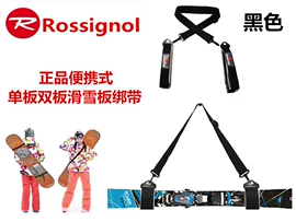 滑雪板;其他滑雪用品;冰袋冰包