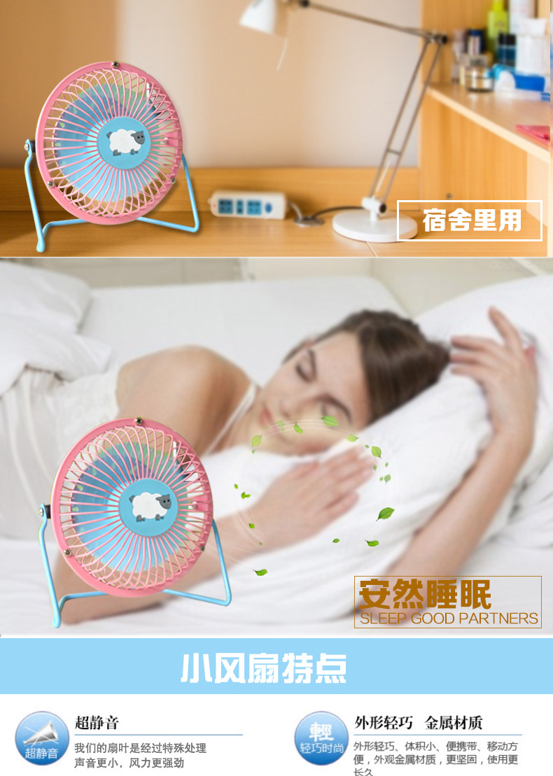 Ventilateur USB - Ref 400370 Image 15