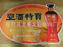 Sҹ PVCV ЙCzӡչʾ aƷ̨