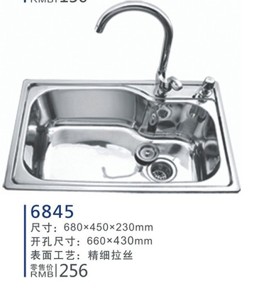 SALOCRUA Stainless Steel kitchen thickening Trays Single trough vegetable basin 6845