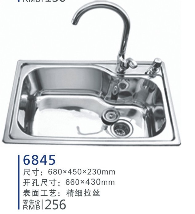 SALOCRUA Stainless Steel kitchen thickening Trays Single trough vegetable basin 6845