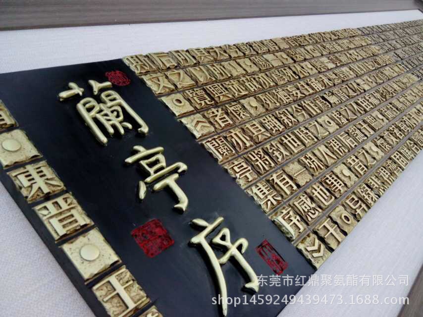 075东莞厂家聚氨酯装饰建材背景墙AB料组合料发泡料PU料黑白料