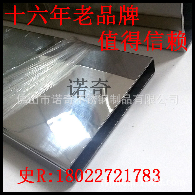 诺奇不锈钢304小口径不锈钢圆管 佛山高精度毛细不锈钢焊管材