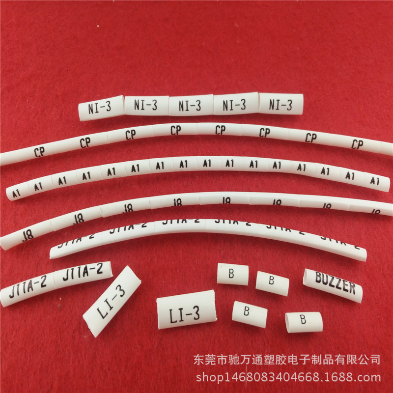 厂家直销  印字热缩号码管　线缆标识管　热缩标识管　规格全