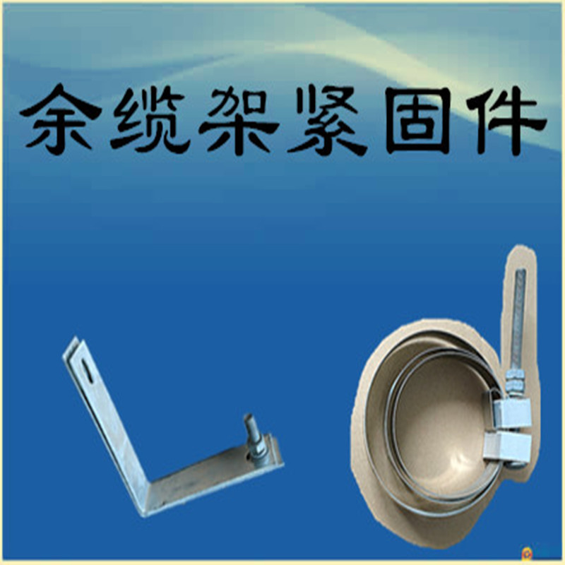 厂价热销镀锌盘缆架包邮 参数可定制 量大从批发优质光缆余缆架
