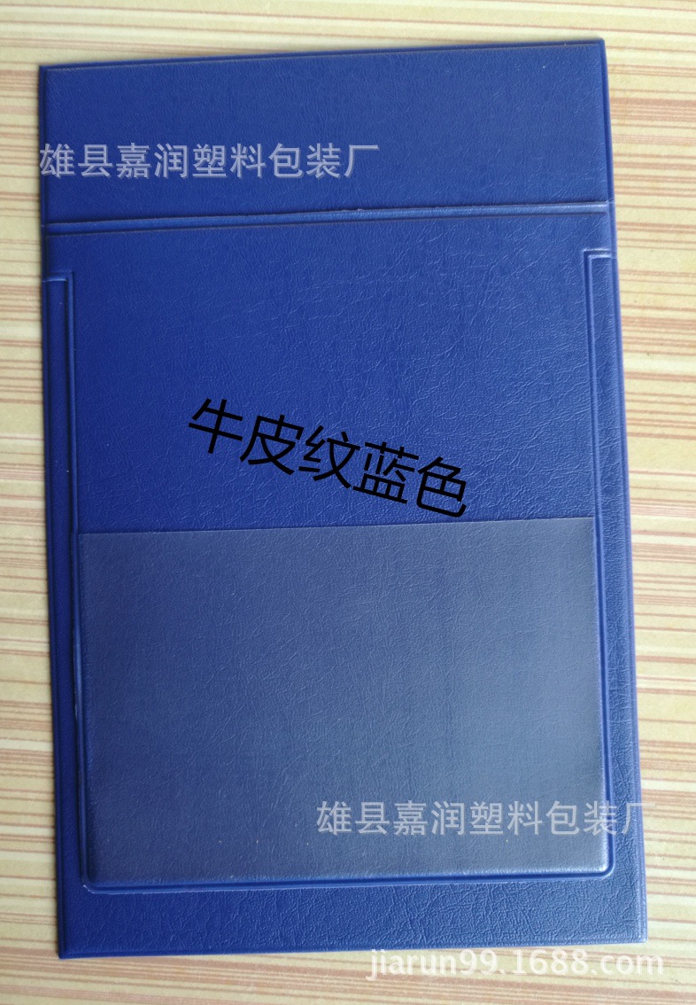 欧美款多功能插笔插卡证医用笔袋