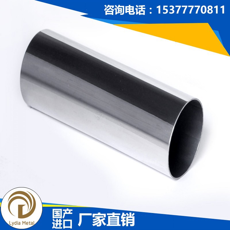 批发直销SUS303cu不锈钢管材 半硬全硬管料 众多规格现货库存销售
