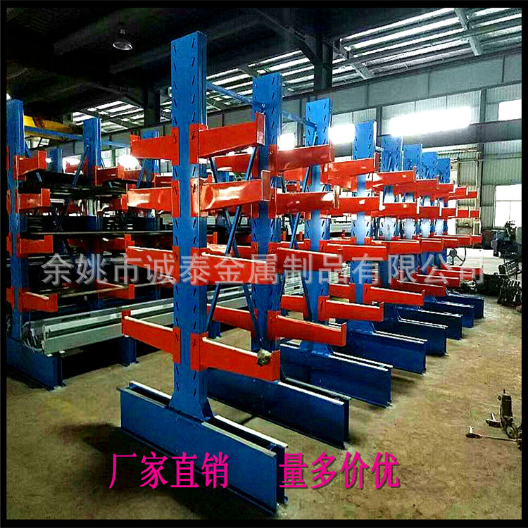 【厂家直销】绍兴悬臂货架，杭州悬臂货架，仓库铝材钢材整理货架