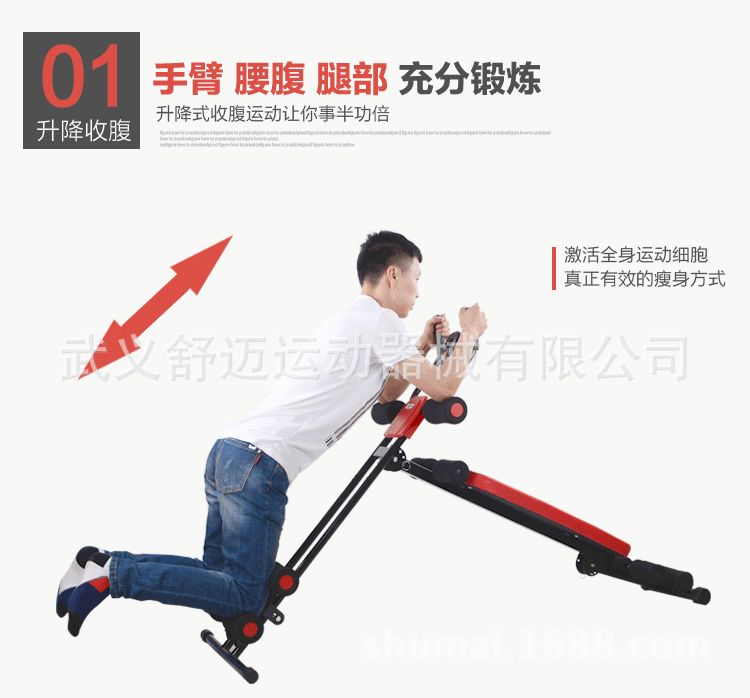 美腰機--描述_06