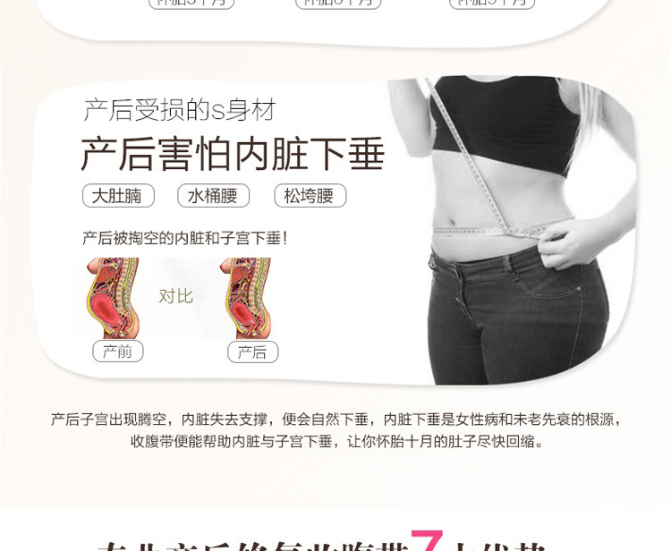 Corset en polyester - Ref 677914 Image 6