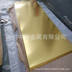 �S�~�� �к����и�   ����  С��305*1220mm*0.2-3.0���