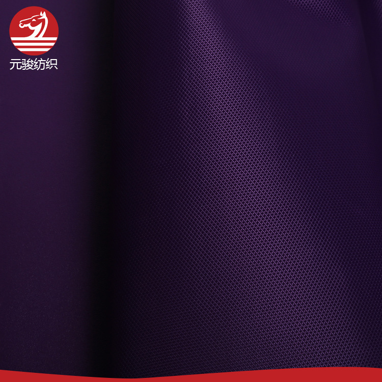 现货牛津布PVC防水涤纶春夏箱包手袋书包帐篷面料150D牛津布