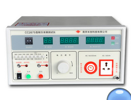南京长创耐压/泄漏二合一测试仪 CC2675(图)