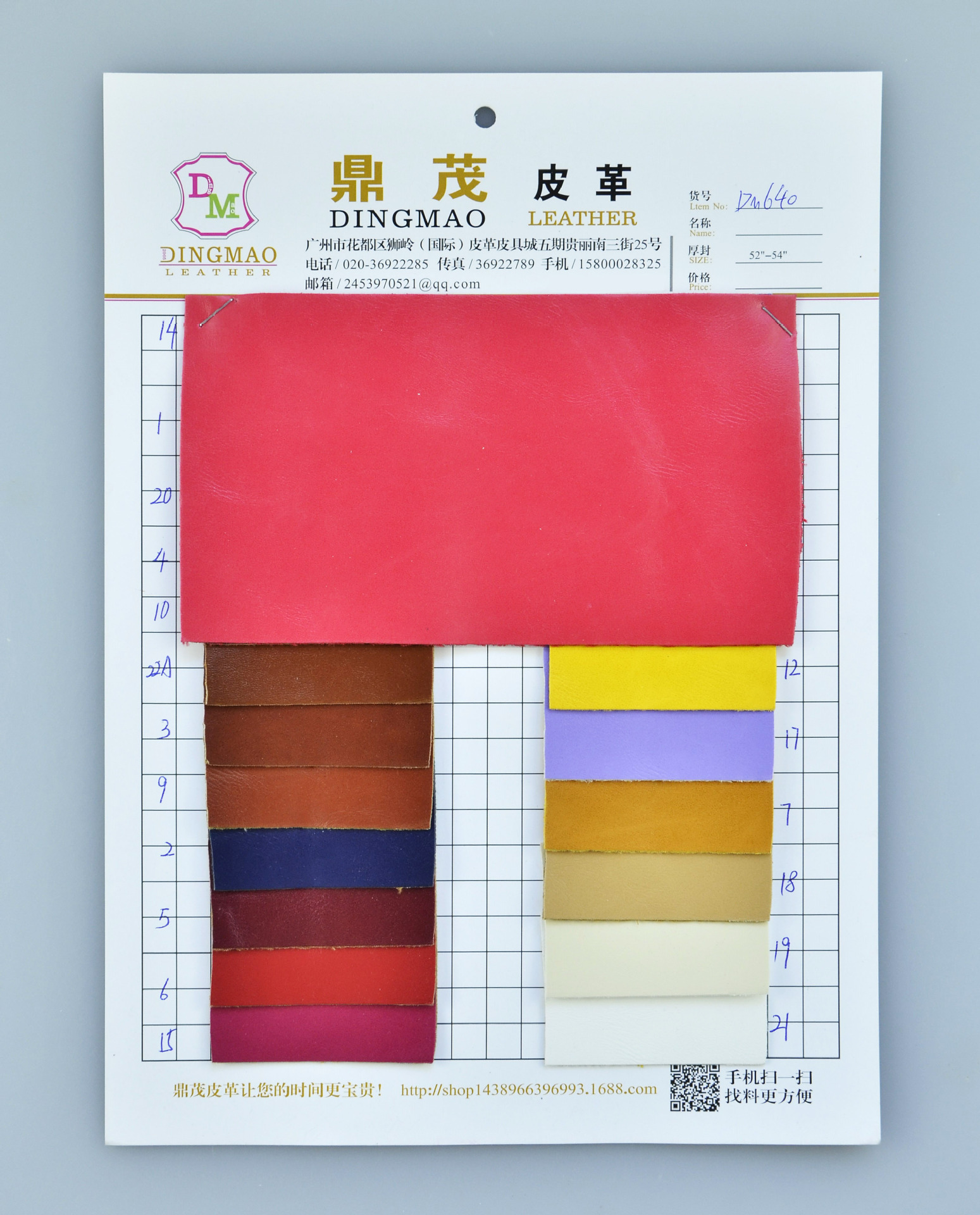 鼎茂皮革PU压花复古仿真皮纹疯马纹箱包人造合成革工厂供应DM-640