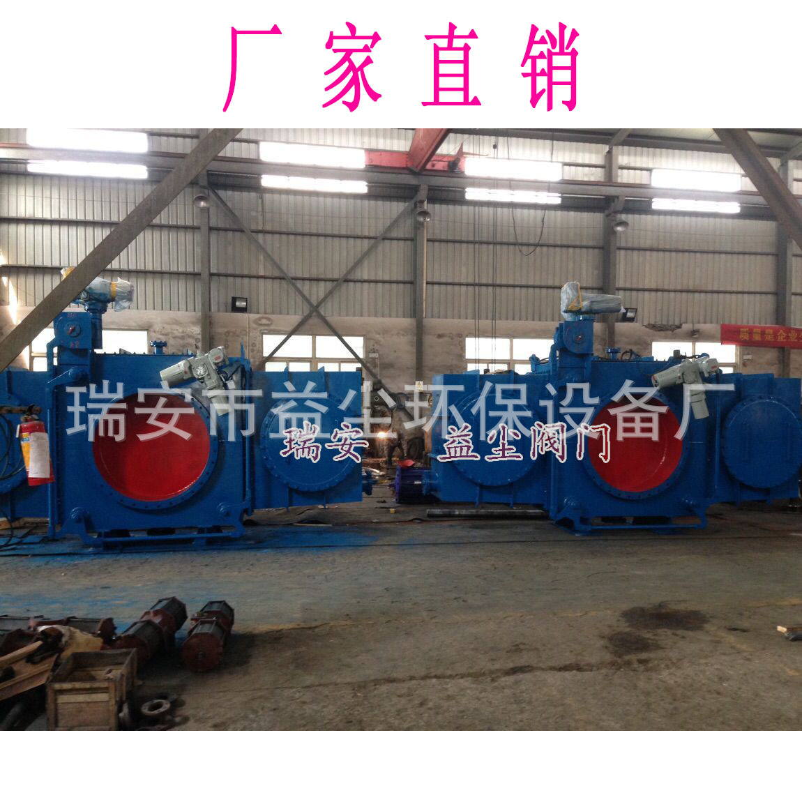 厂家定制封闭式电动插板阀 全封闭式盲板阀 电动封闭式眼镜阀防爆