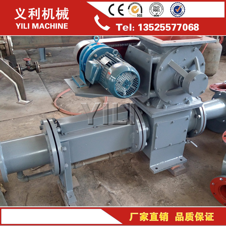 PSB-100粉体输送机 厂家 价格 喷射泵 气力输送设备