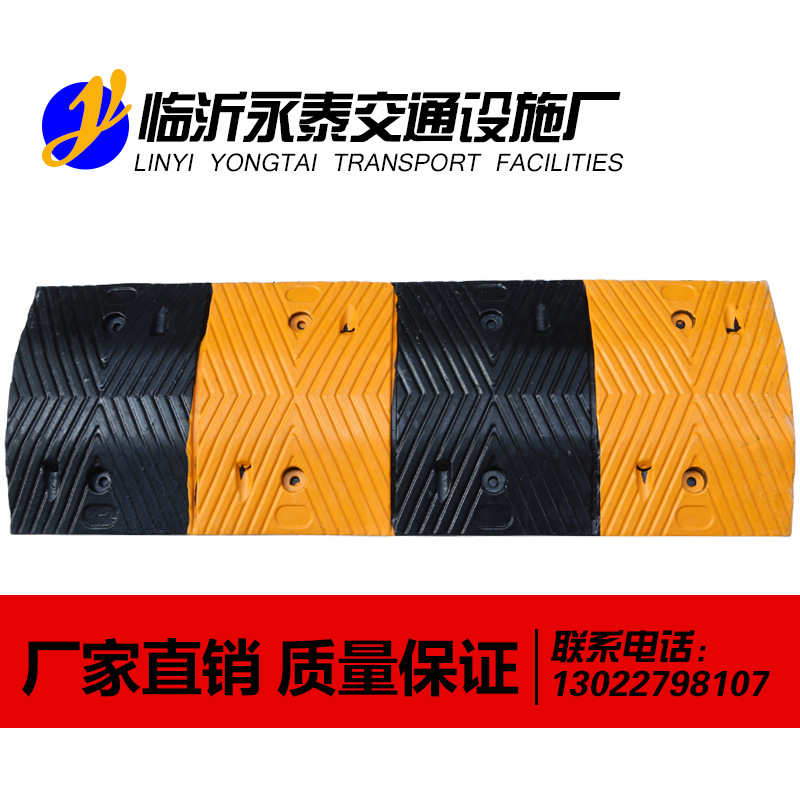 橡胶路拱橡胶减速垄橡胶减速板坡道减速板橡胶减速坡加油站减速带