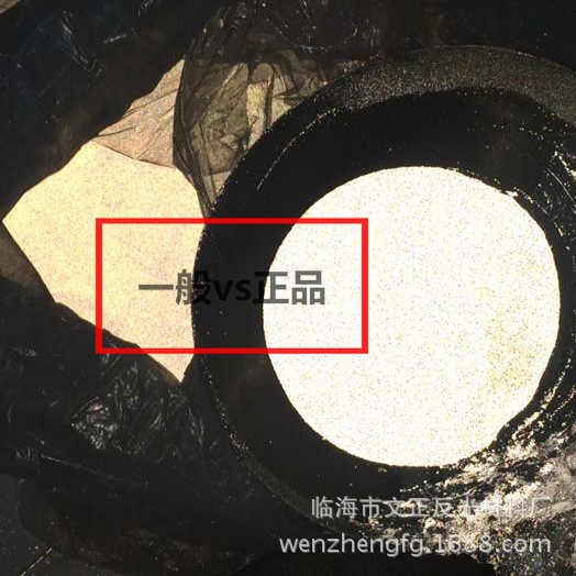 高折射率镀铝玻璃微珠