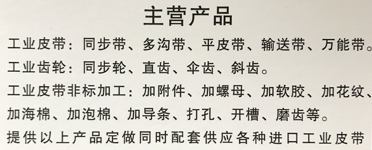 广州硕天机械设备有限公司