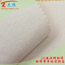 10�����޷���2*1TC�߲��ִ����Ь�ı�ɫ���޷����r����˜�����