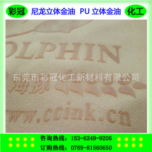 �������w���� PU���w���� �� ���ȿ졢���w�Џ�����������