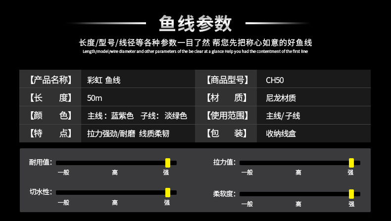 彩虹50-1_03
