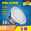 direct deal high-power LED Down lamp white light Warm White 4000K12W Open-packed barrel spotlight