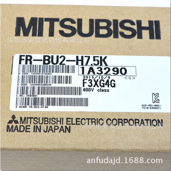 议价日本三菱变频器FR-BU2-H7.5K全新原装进口，假一罚十
