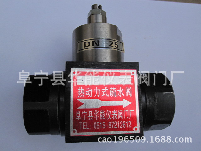 疏水阀 疏水器 热动力式疏水阀S19H-16C DN15 DN20 DN25