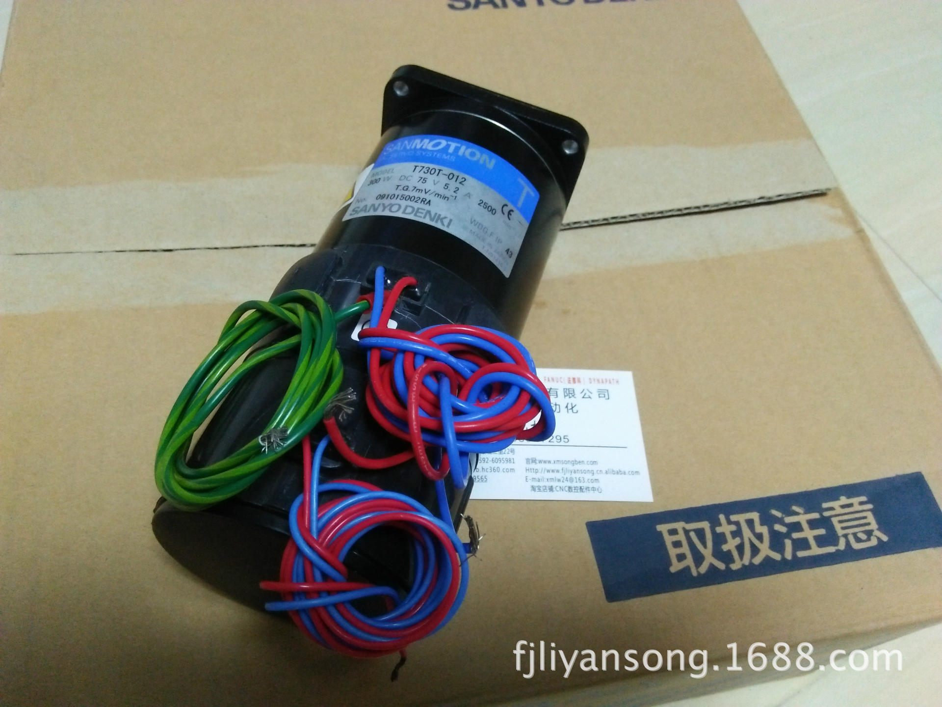 直流伺服电机T730T-012