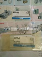 �F؛����SMC���MXQ12-10AS ǰ�ˎ����z��λ����̨���