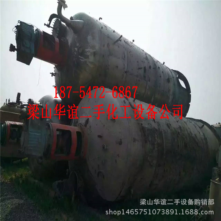 二手不锈钢反应釜, 电加热反应釜,红外线加热反应釜