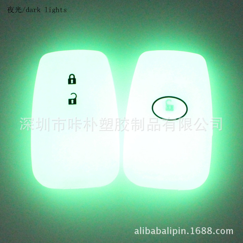 丰田专用智能2键新普锐斯专用硅胶钥匙套批发