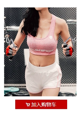 Débardeur sport pour femme - Ref 2029028 Image 17