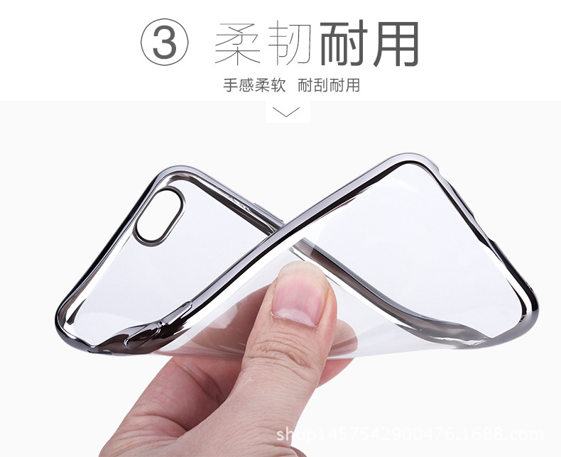iphone6 電鍍TPU
