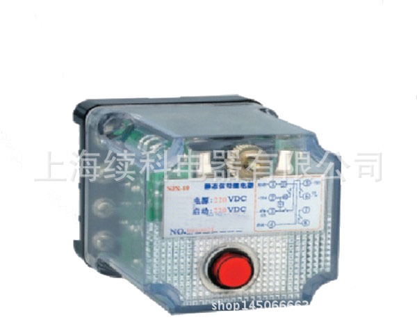 JX-11信号继电器